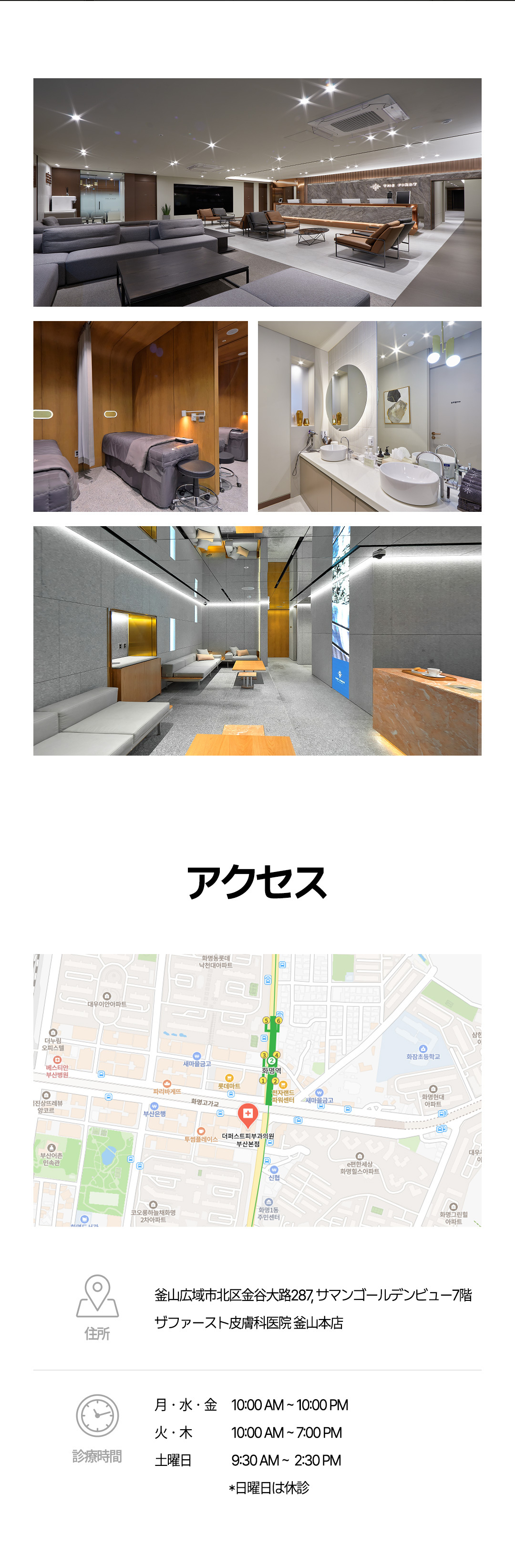 색소기미잡티흑자(일본) (4).jpg